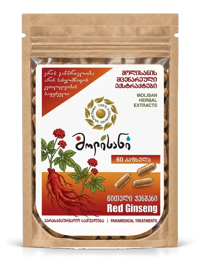 ჟენშენი
