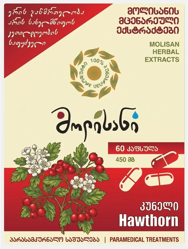 Боярышник