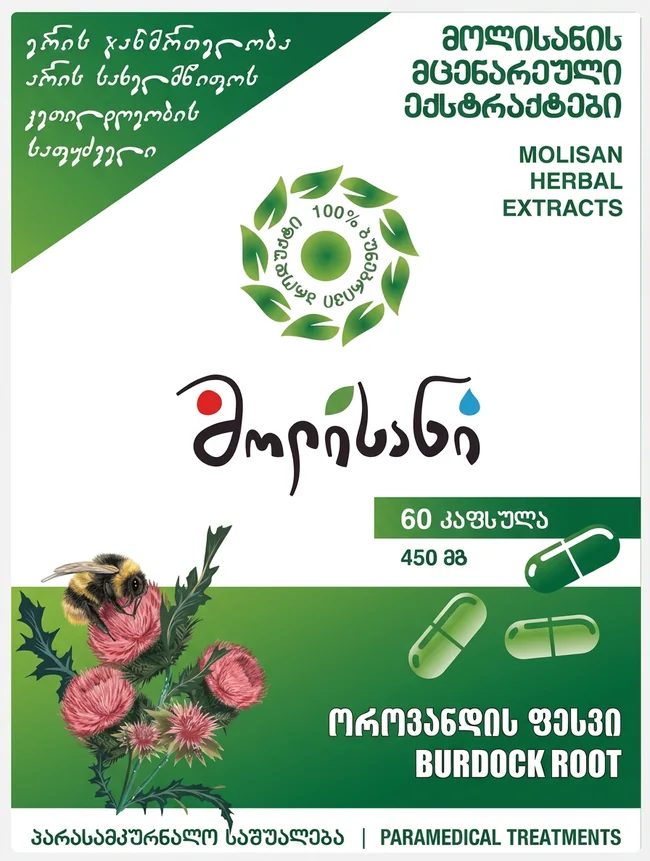 Лопух