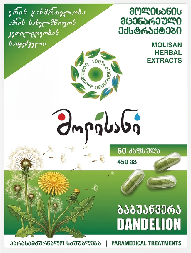 Одуванчик