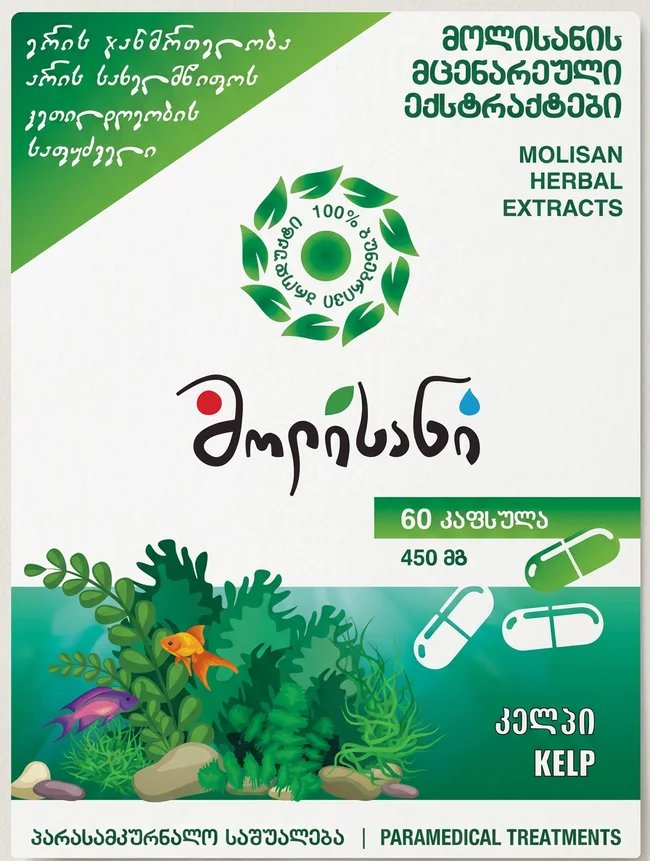 Ламинария
