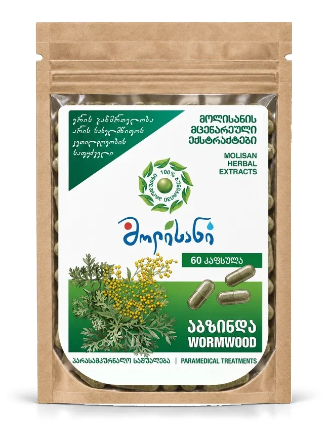 აბზინდა