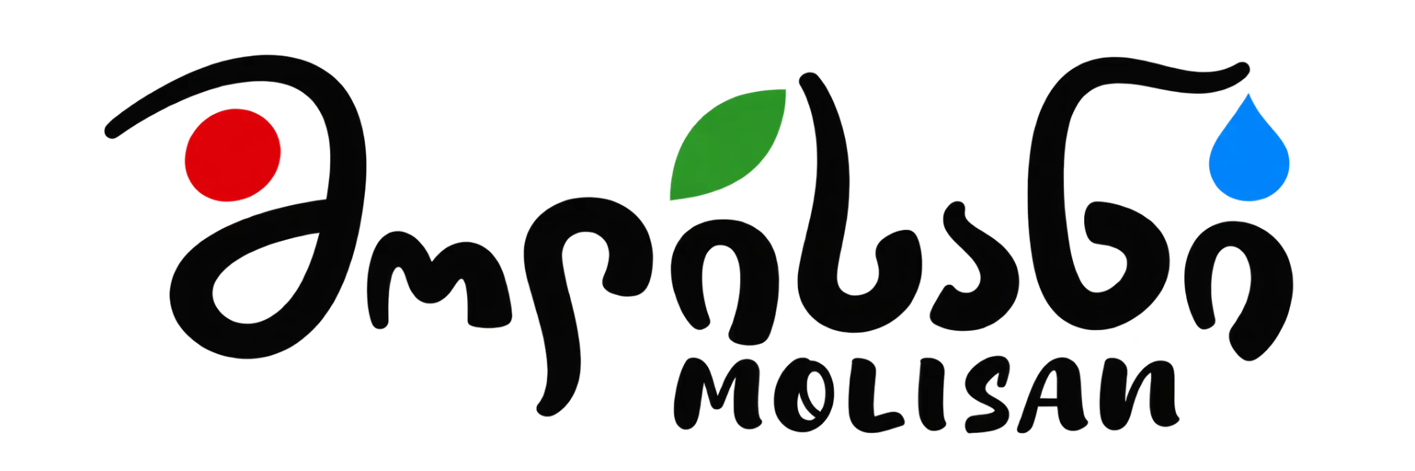 Молисан