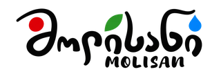 მოლისანი MOLISAN