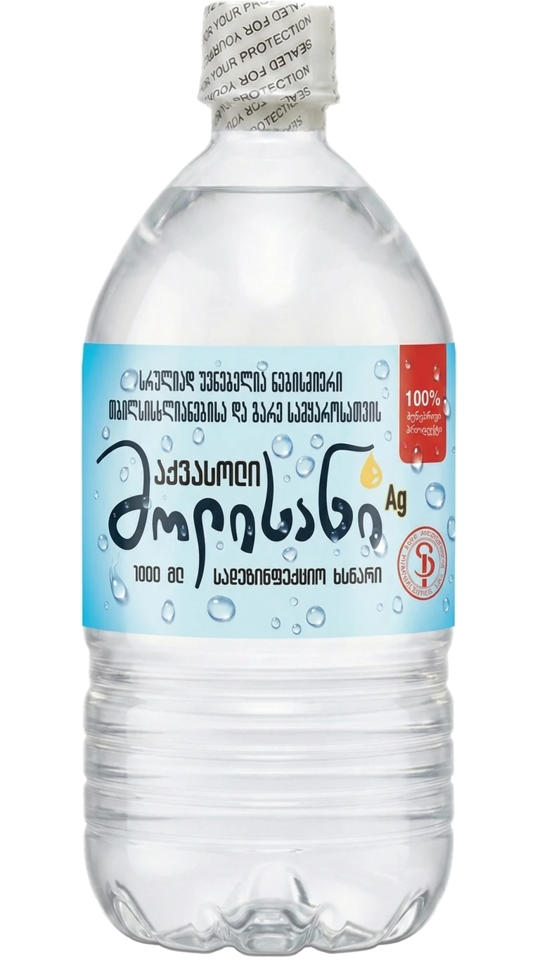 Аквасол — дезинфицирующий раствор